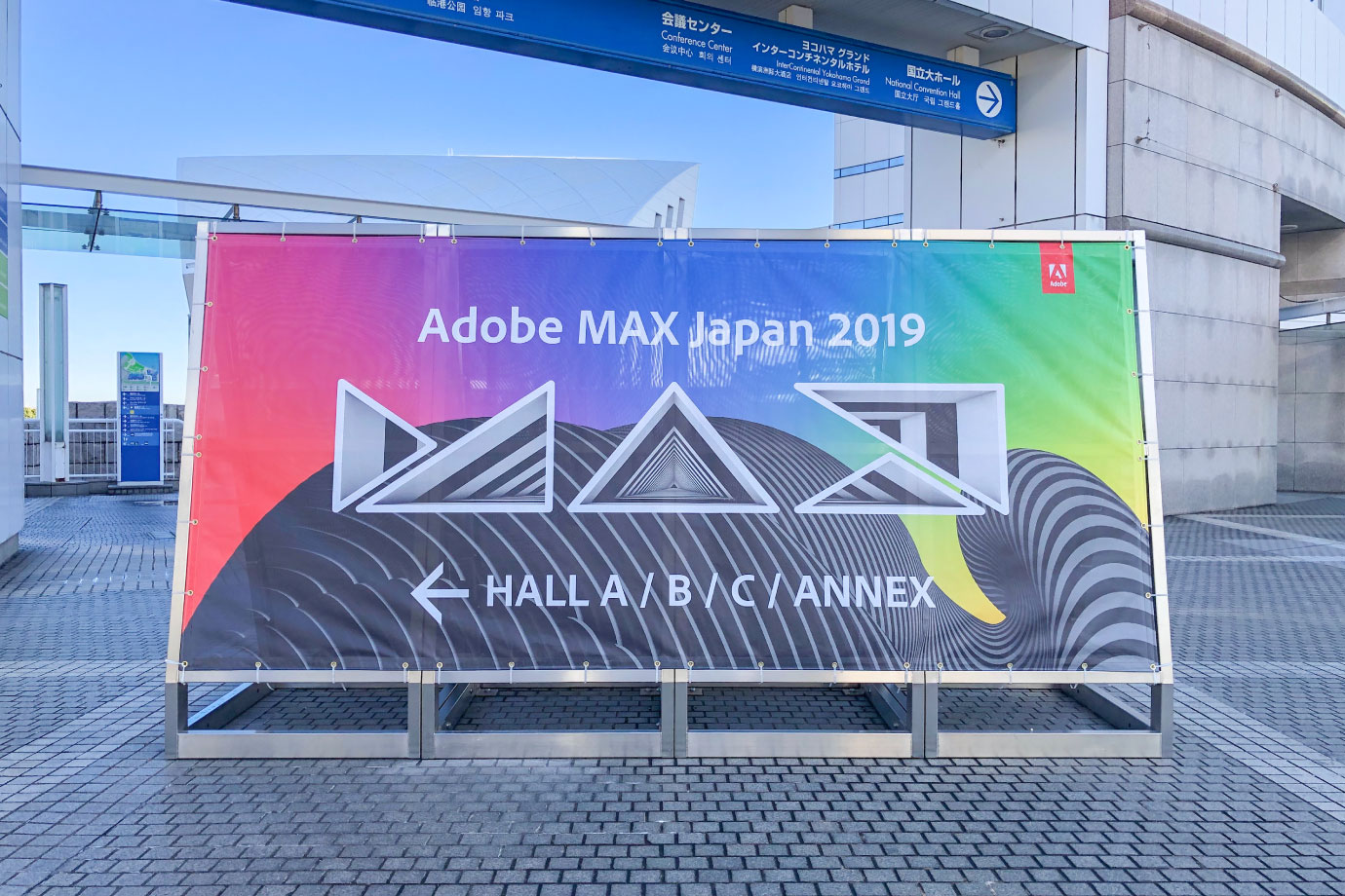 『Adobe MAX JAPAN 2019』にデザインチームが参加しました